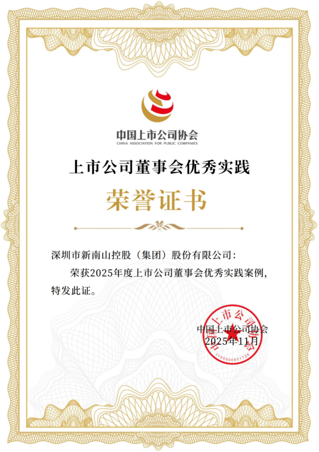 1764827517739829.png 微信图片_2025-12-04_134506_864.png